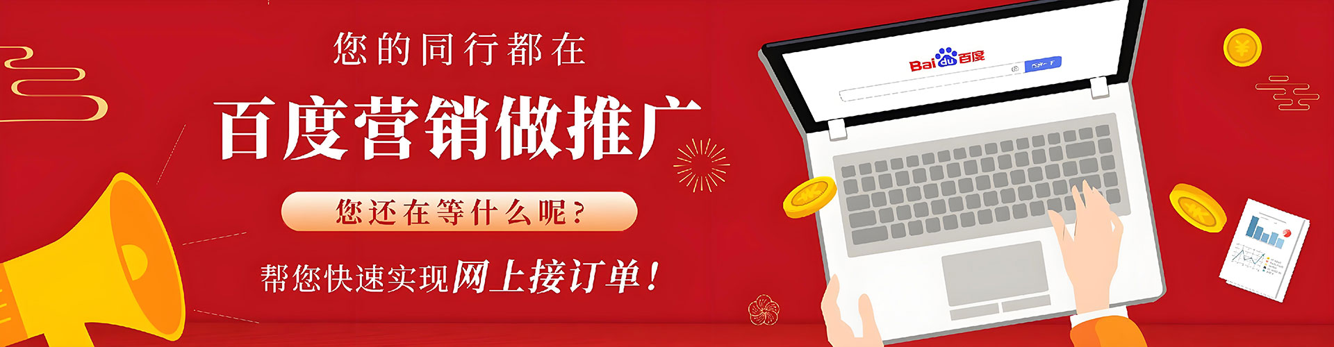 紫金sem主管