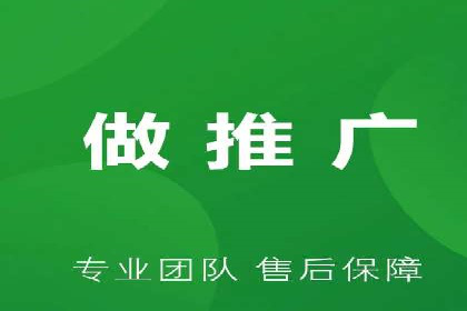 百度推广服务费案例：如何实现精准目标客户定位