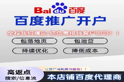 百度竞价广告在医疗行业的合规性与营销策略